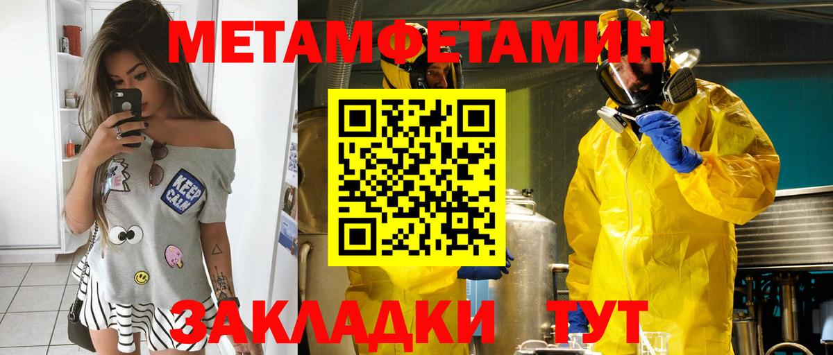 АМФЕТАМИН VHQ Стрежевой