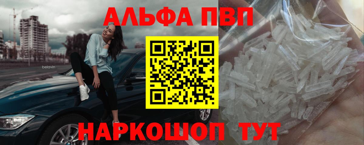 A PVP СК КРИС  A-PVP крисы CK  А ПВП СК  Вход с VPN  Стрежевой 