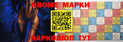 MDMA Малоярославец