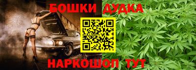 MDMA Малоярославец