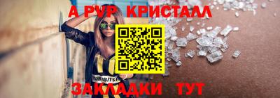 а пвп мука Мариинск