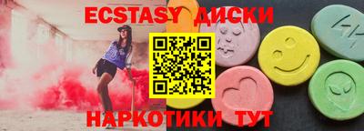 MDMA Малоярославец