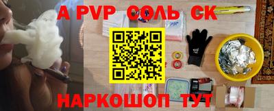 СК Малгобек