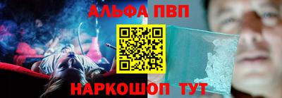 а пвп мука Мариинск