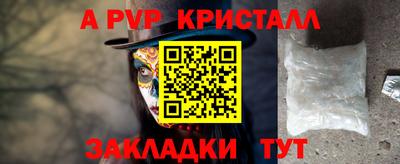 а пвп мука Мариинск