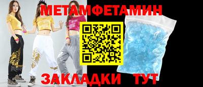 MDMA Малоярославец
