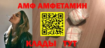 а пвп мука Мариинск