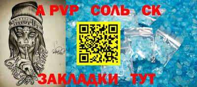 СК Малгобек