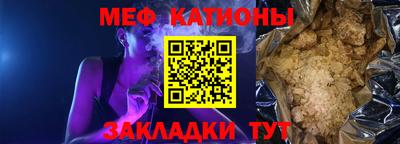 СК Малгобек