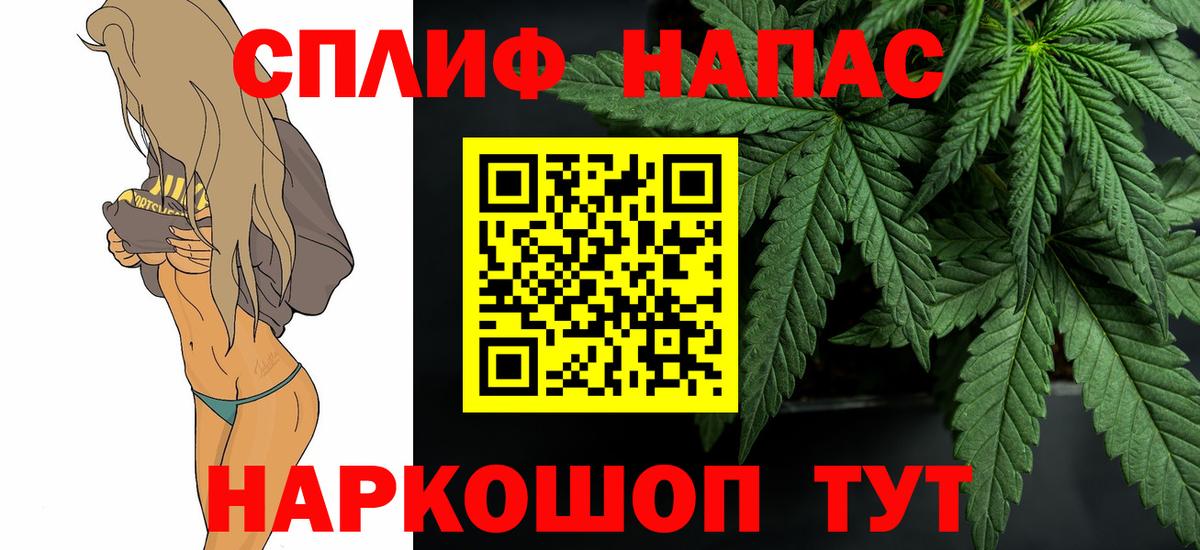Канабис сатива  Марихуана семена  Стрежевой  Вход с VPN  Бошки Шишки AK-47  Бошки Шишки VHQ 